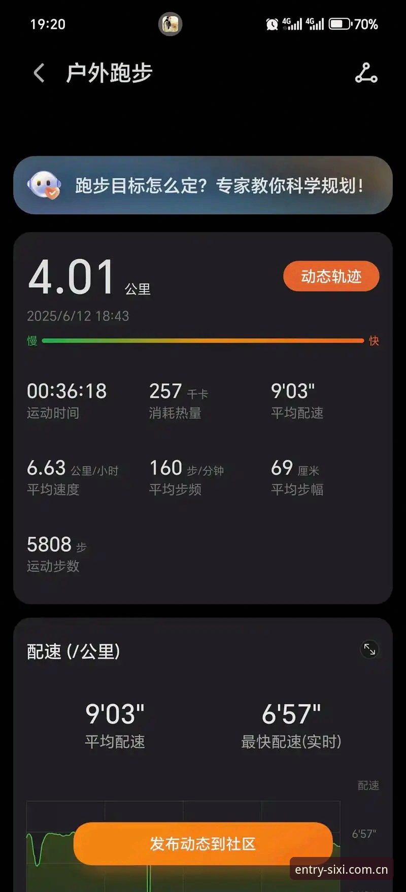 四喜体育APP端内实测：稳定入口就在眼前，数据延迟能压到3秒以内？