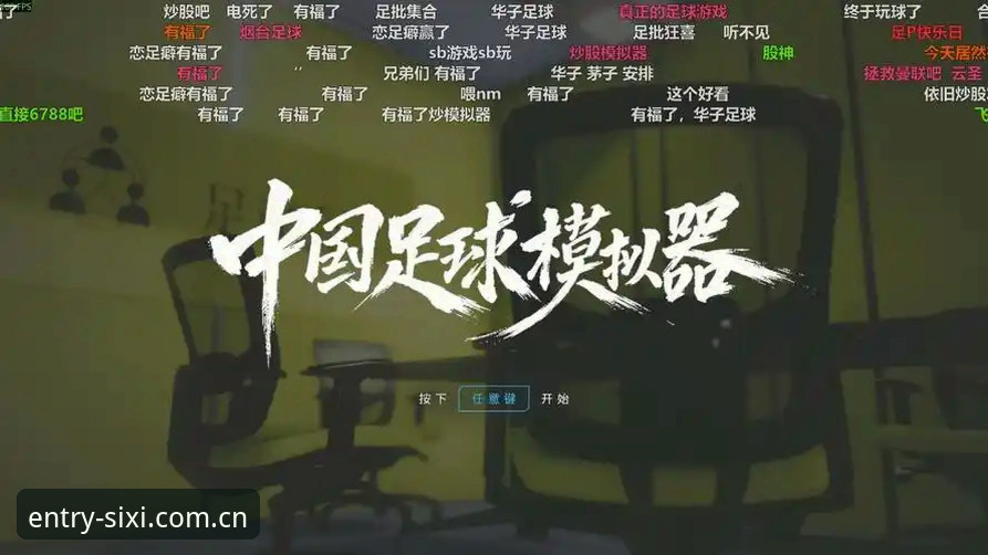 四喜体育APP最新动态：为什么说“稳定入口看得见”不是一句废话